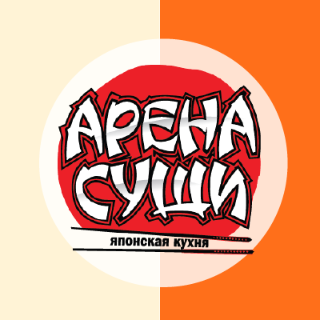 арена пицца акции в день рождения. Смотреть фото арена пицца акции в день рождения. Смотреть картинку арена пицца акции в день рождения. Картинка про арена пицца акции в день рождения. Фото арена пицца акции в день рождения